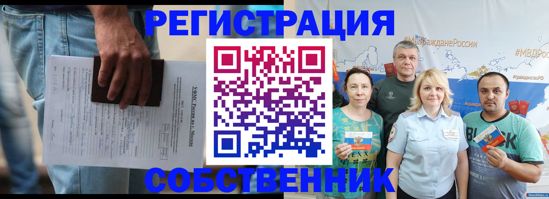 регистрация для дет. сада в Туапсе